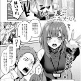 「もう一度、してみたい。」アイキャッチ