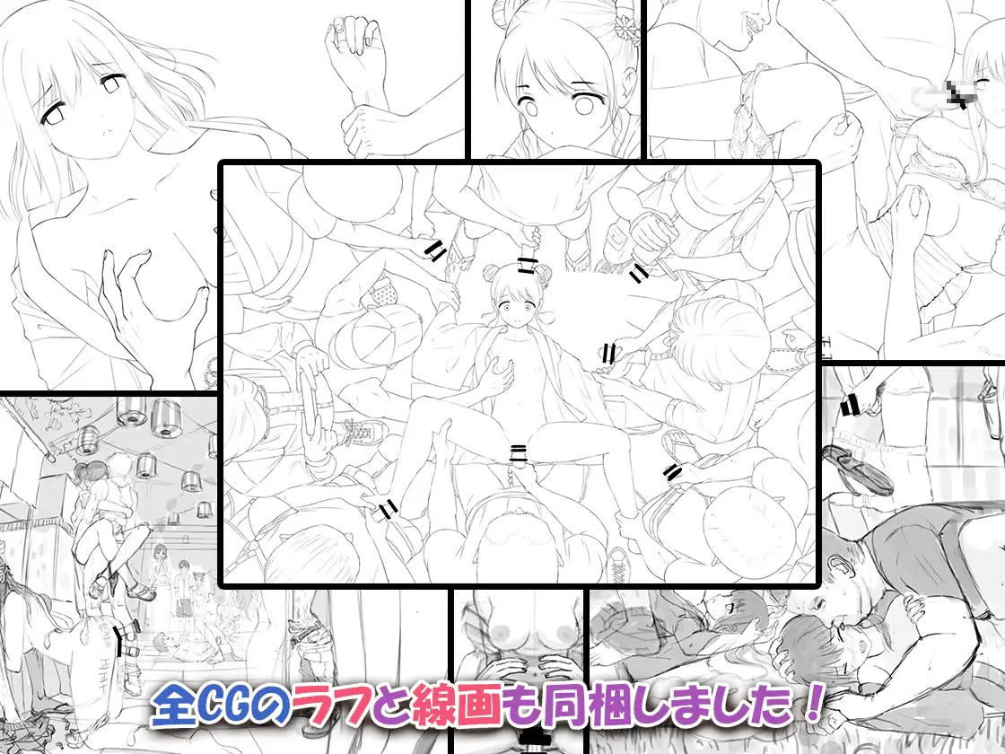 みんなセックスしなくちゃいけないお祭り_画像6