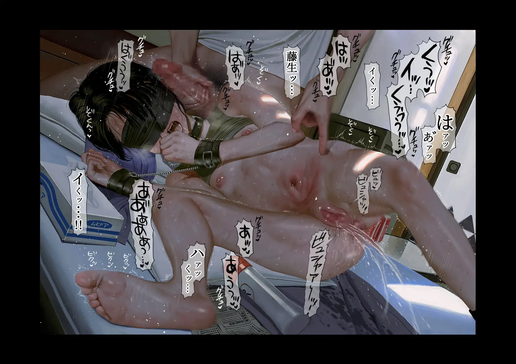 僕たちいけないことしてる_画像8