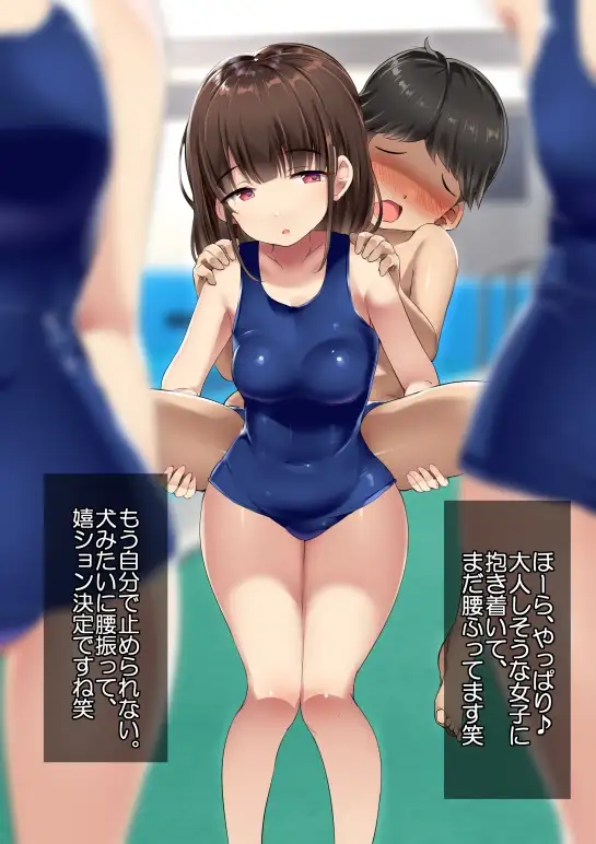 男性教師適性検査_画像3