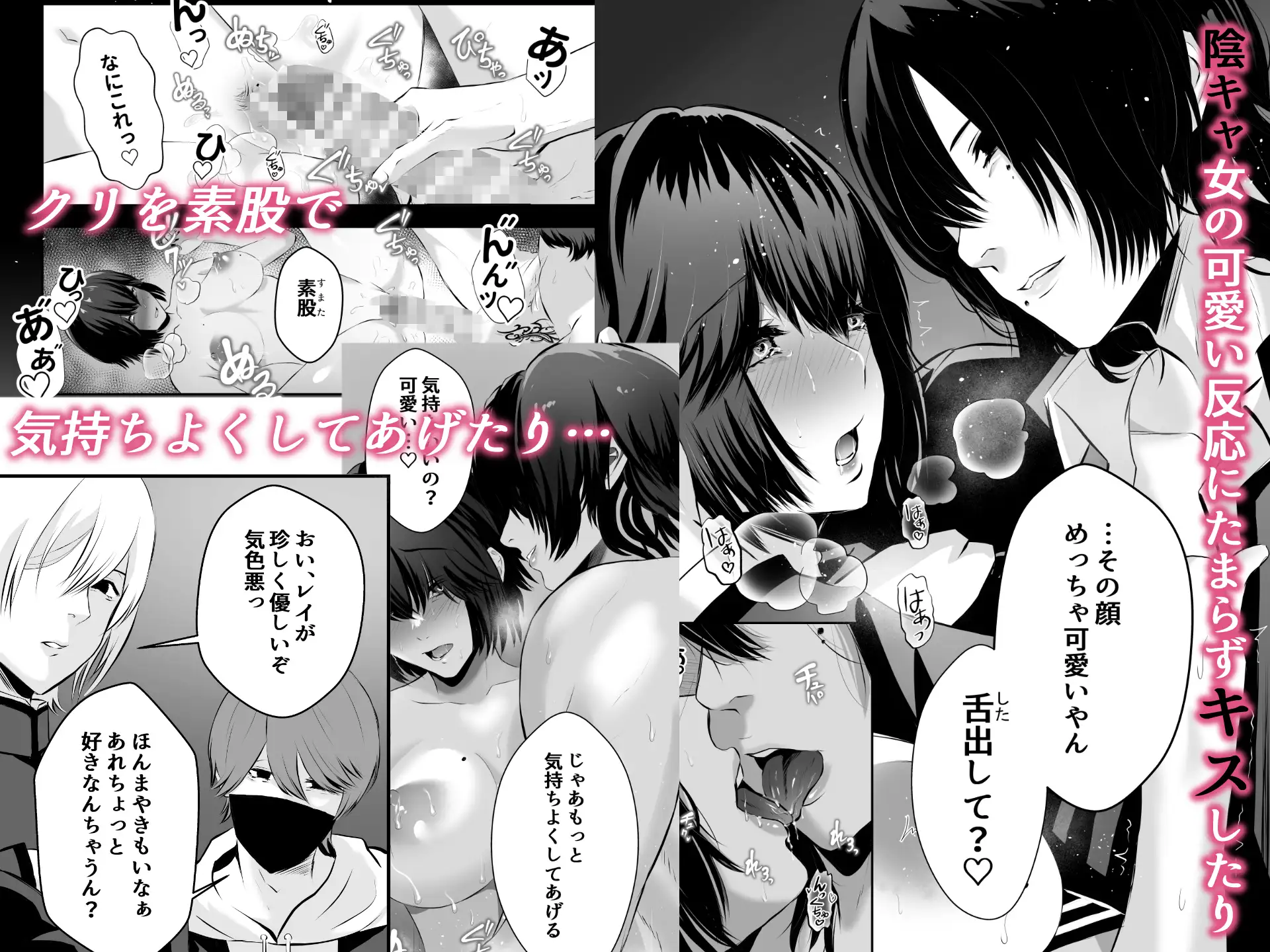 イジメの時間_画像3