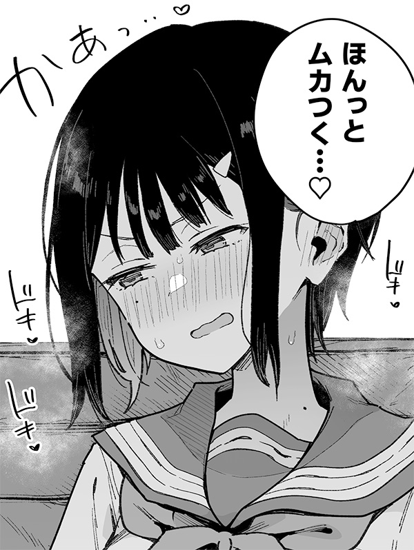 負けヒロインな幼馴染は俺専用シコティッシュ_滝川瑞希