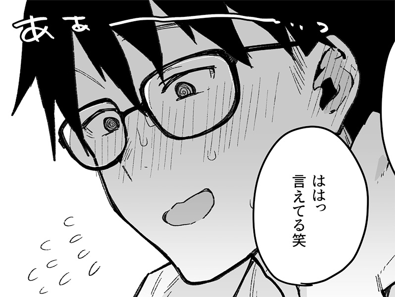 負けヒロインな幼馴染は俺専用シコティッシュ_榊彗太