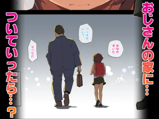 家出少女自宅に連れ込み調教セックス お試しページ2
