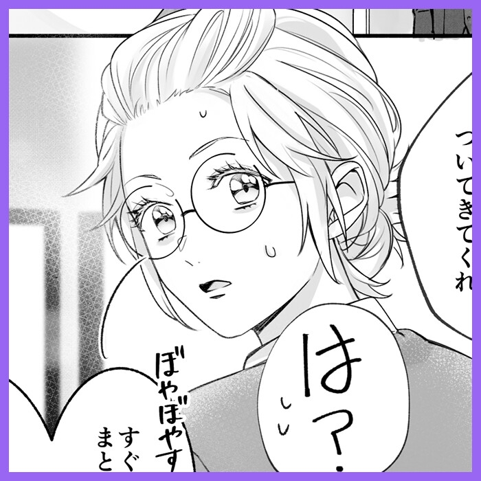 干物女はデキ愛社長のユメを見るか_早瀬佐紀