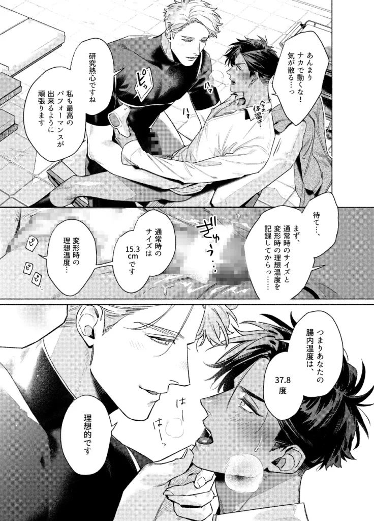 DAYOFFAID お試しページ6