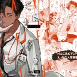 DAYOFFAID アイキャッチ