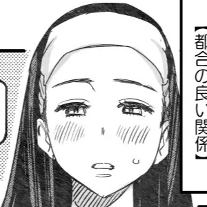 マチアプ修羅場コンティニュー!!_生田真世