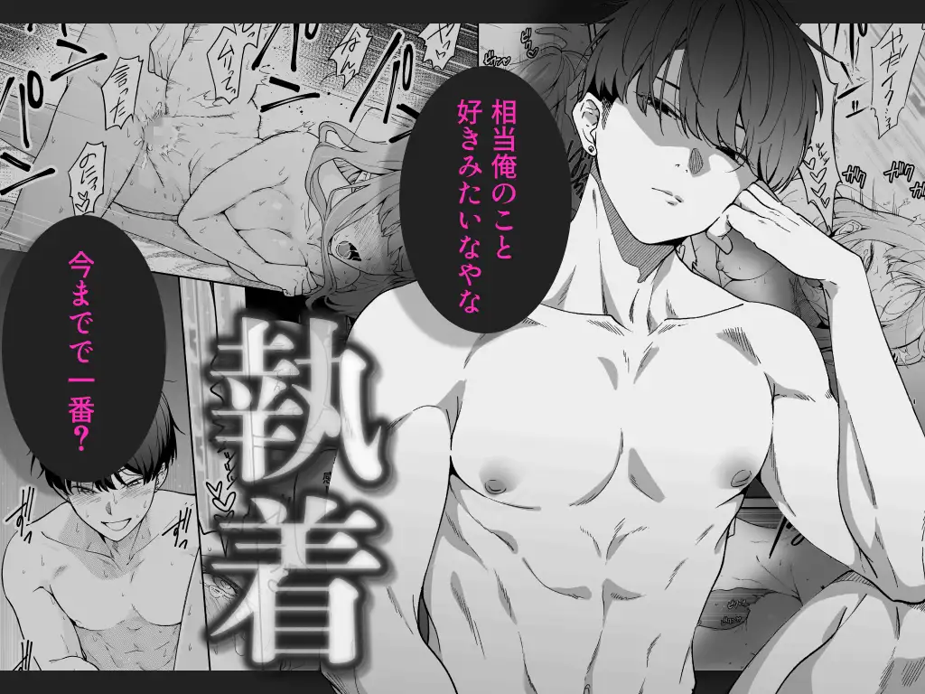 北海道の女、本場大阪の関西弁クソデカ感情セックスを知る_画像7