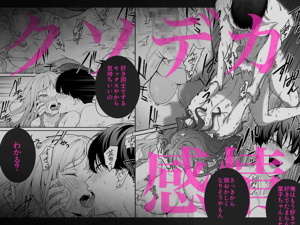 北海道の女、本場大阪の関西弁クソデカ感情セックスを知る_画像8