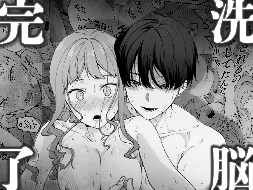 北海道の女、本場大阪の関西弁クソデカ感情セックスを知る_画像9