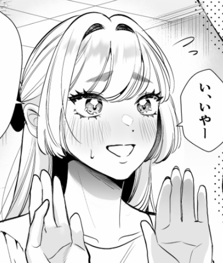 帰れないふたり〜オフィス編〜_富田風華