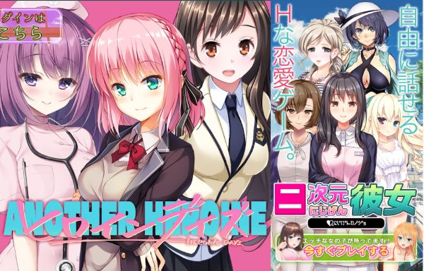 AIチャットエロゲー|おすすめ最新抜きゲー21選