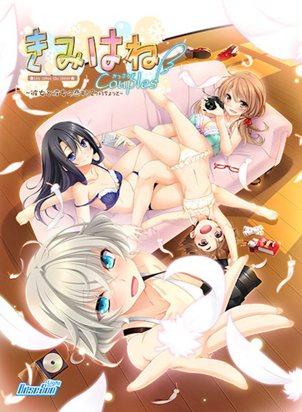きみはね Couples 〜彼女と彼女の恋する二ヶ月ちょっと〜【萌えゲーアワード2019 コンセプトデザイン賞 受賞】|おすすめ百合系エロゲー10選