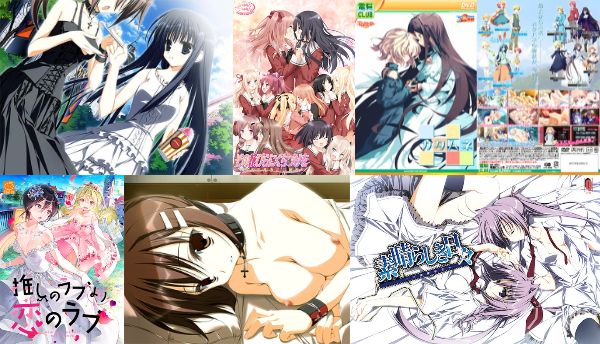 まとめ|おすすめ百合系エロゲー10選