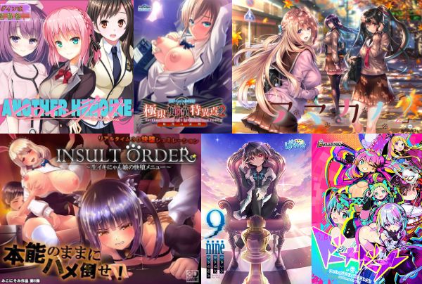 まとめ|おすすめの最新抜きゲー21選