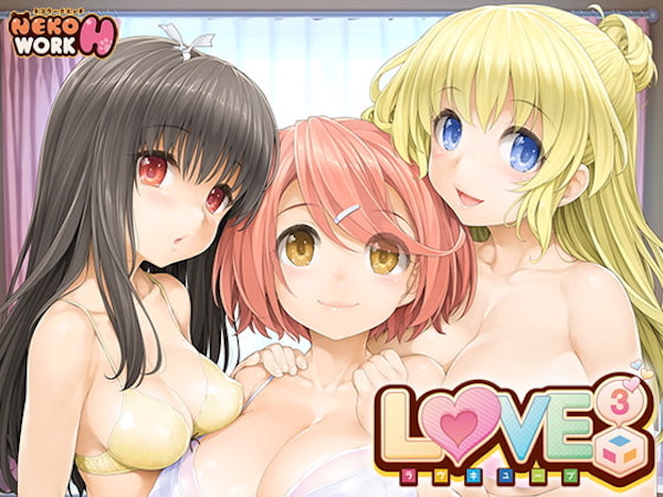 ラブキューブ|動きが多くて楽しめるおすすめエロゲー6選