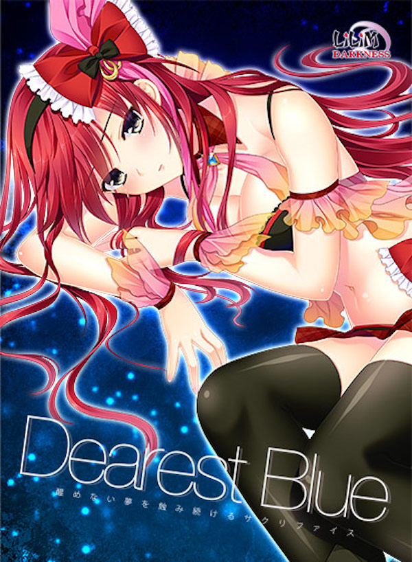 Dearest Blue|人気NTRエロゲーおすすめ25選
