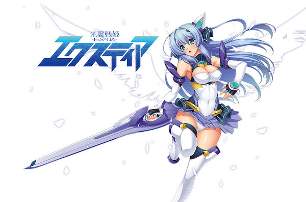 光翼戦姫エクスティア |人気NTRエロゲーおすすめ25選