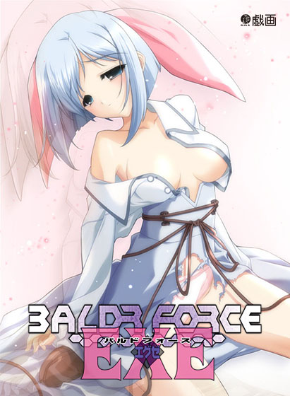 BALDR FORCEのタイトル画像
