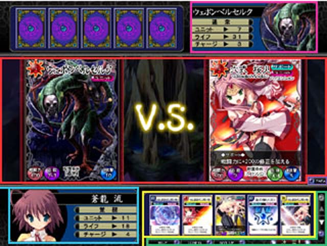 鋼炎のソレイユのプレイ画像2