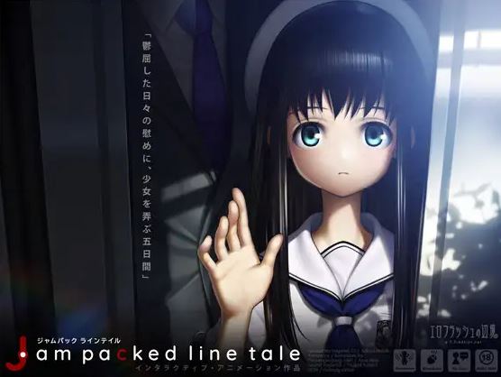 Jam packed line taleのタイトル