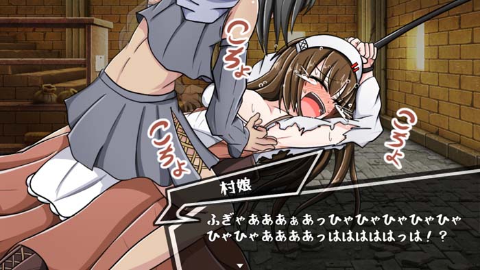 くすぐり奴隷商のプレイ1