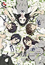 フラテルニテのアイコン