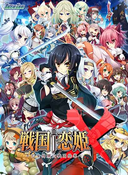 戦国†恋姫Xのタイトル