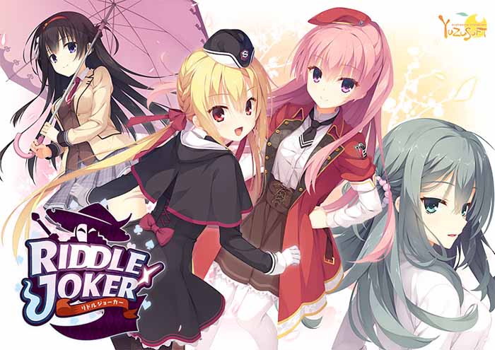 RIDDLE JOKERのタイトル