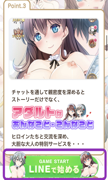 めこまじのサイト画面