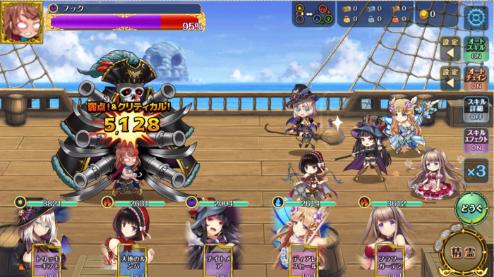 オトギフロンティア R,戦闘