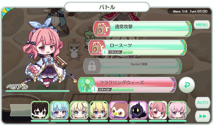 エンジェリックリンクR ゲーム1