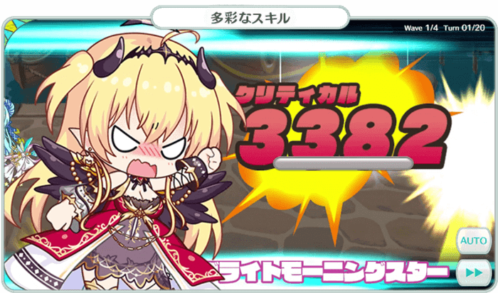 エンジェリックリンクR ゲーム2