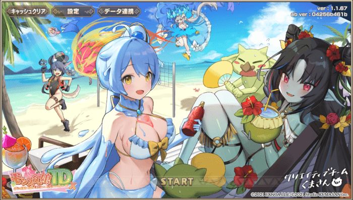  モンスター娘TDのタイトル