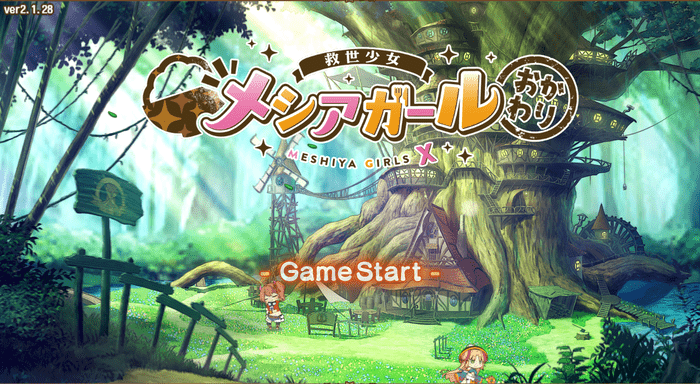 救世少女 メシアガールX タイトル