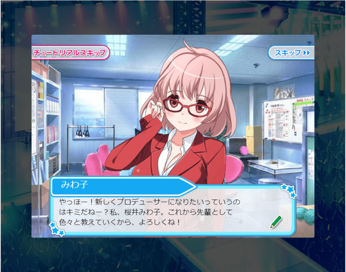 アイドルうぉーずZのプレイ1