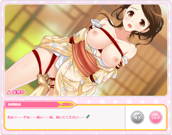 アイドルうぉーずZのプレイ3