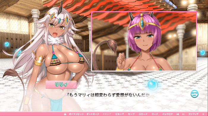 【有料】もっと！孕ませ！炎のおっぱい異世界エロ魔法学園！会話