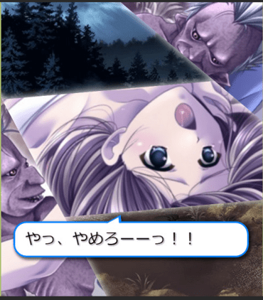 神楽大戦・陰之巻のプレイ４