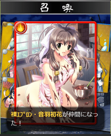 神楽大戦・陰之巻のプレイ５