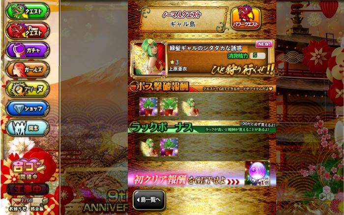 ハーレムオブパイレーツ