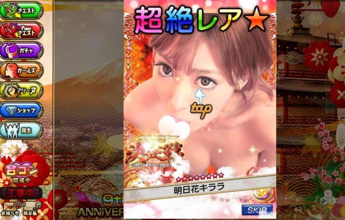 ハーレムオブパイレーツ