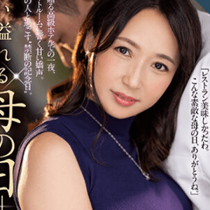 安野由美